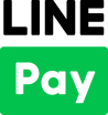 LINE Pay 利用可能です。